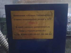 20150619_180456.jpg (5476 просмотров) <a class='original' href='./download/file.php?id=52716&mode=view' target=_blank>Загрузить оригинал (1.27 МБ)</a>