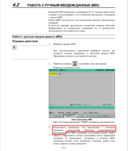 mdi.png (4809 просмотров) <a class='original' href='./download/file.php?id=52761&mode=view' target=_blank>Загрузить оригинал (95.22 КБ)</a>