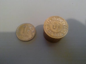 IMG_20150621_163236.jpg (2291 просмотр) <a class='original' href='./download/file.php?id=52767&mode=view' target=_blank>Загрузить оригинал (2.08 МБ)</a>