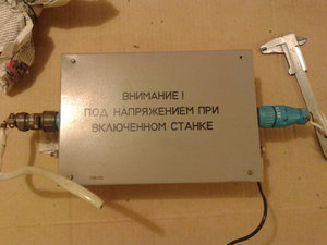 Фото-0562.jpg (1830 просмотров) <a class='original' href='./download/file.php?id=52981&mode=view' target=_blank>Загрузить оригинал (170.84 КБ)</a>