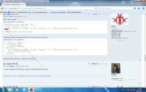 ostup.png (1746 просмотров) <a class='original' href='./download/file.php?id=53145&mode=view' target=_blank>Загрузить оригинал (215.91 КБ)</a>