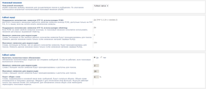 Снимок.PNG (1838 просмотров) <a class='original' href='./download/file.php?id=53146&mode=view' target=_blank>Загрузить оригинал (32.32 КБ)</a>