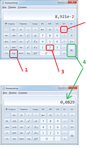 001.png (2483 просмотра) <a class='original' href='./download/file.php?id=53224&mode=view' target=_blank>Загрузить оригинал (77.46 КБ)</a>