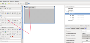 Выделение_006.png (2389 просмотров) <a class='original' href='./download/file.php?id=53230&mode=view' target=_blank>Загрузить оригинал (107.59 КБ)</a>