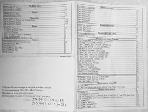 DSCN4687.JPG (1364 просмотра) <a class='original' href='./download/file.php?id=53238&mode=view' target=_blank>Загрузить оригинал (1.01 МБ)</a>