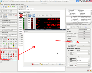 Glade2.png (4276 просмотров) <a class='original' href='./download/file.php?id=53272&mode=view' target=_blank>Загрузить оригинал (219.08 КБ)</a>