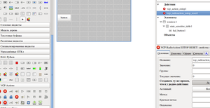 Выделение_011.png (4266 просмотров) <a class='original' href='./download/file.php?id=53273&mode=view' target=_blank>Загрузить оригинал (102.61 КБ)</a>