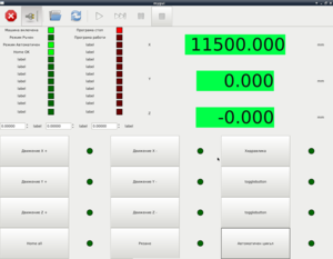 mygui2.png (2360 просмотров) <a class='original' href='./download/file.php?id=53275&mode=view' target=_blank>Загрузить оригинал (74.82 КБ)</a>