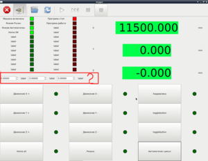mygui3.png (4243 просмотра) <a class='original' href='./download/file.php?id=53276&mode=view' target=_blank>Загрузить оригинал (104.56 КБ)</a>