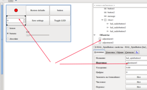 Выделение_013.png (4239 просмотров) <a class='original' href='./download/file.php?id=53277&mode=view' target=_blank>Загрузить оригинал (78.57 КБ)</a>