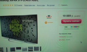 IMAG1097.jpg (2255 просмотров) <a class='original' href='./download/file.php?id=53306&mode=view' target=_blank>Загрузить оригинал (1.56 МБ)</a>