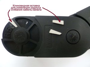 Клиновидная вставка для изменения радиуса (3513 просмотров) <a class='original' href='./download/file.php?id=53320&mode=view' target=_blank>Загрузить оригинал (522.3 КБ)</a>