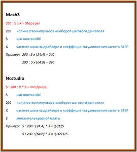 Настройка импульсов.png (5442 просмотра) <a class='original' href='./download/file.php?id=53384&mode=view' target=_blank>Загрузить оригинал (14.79 КБ)</a>