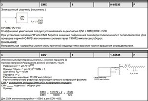 mrj2s.jpg (9409 просмотров) <a class='original' href='./download/file.php?id=53475&mode=view' target=_blank>Загрузить оригинал (393.5 КБ)</a>