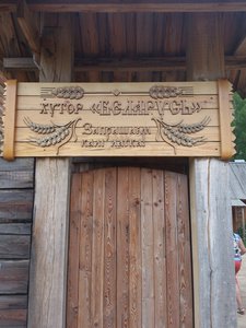 DSC_4041.jpg (1845 просмотров) <a class='original' href='./download/file.php?id=53560&mode=view' target=_blank>Загрузить оригинал (2.92 МБ)</a>