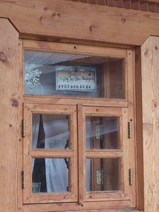 DSC_4047.jpg (1845 просмотров) <a class='original' href='./download/file.php?id=53563&mode=view' target=_blank>Загрузить оригинал (1.32 МБ)</a>