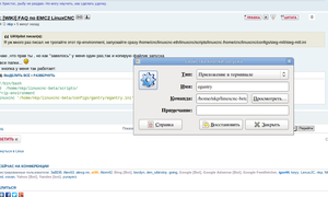 Выделение_013.png (8362 просмотра) <a class='original' href='./download/file.php?id=53843&mode=view' target=_blank>Загрузить оригинал (86.11 КБ)</a>