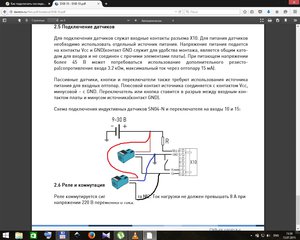 Безымянный.jpg (2409 просмотров) <a class='original' href='./download/file.php?id=54059&sid=a1eee75a6e528547a3546d953ddd823c&mode=view' target=_blank>Загрузить оригинал (280.74 КБ)</a>