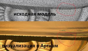 Снимок2.JPG (11278 просмотров) <a class='original' href='./download/file.php?id=54191&mode=view' target=_blank>Загрузить оригинал (630.91 КБ)</a>