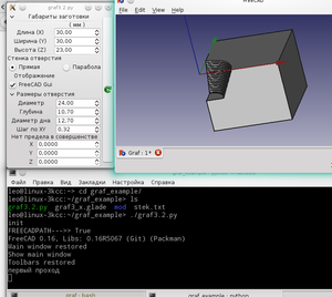 Graf.png (2968 просмотров) <a class='original' href='./download/file.php?id=54320&mode=view' target=_blank>Загрузить оригинал (90.05 КБ)</a>