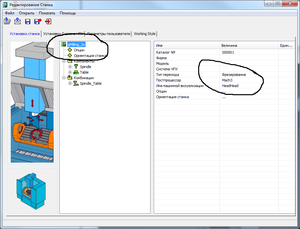 Безымянный8.png (1438 просмотров) <a class='original' href='./download/file.php?id=54426&mode=view' target=_blank>Загрузить оригинал (146.97 КБ)</a>