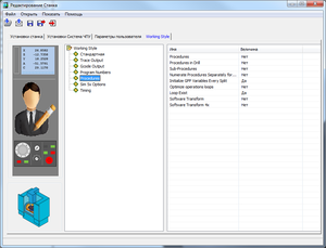 Безымянный 23.png (1750 просмотров) <a class='original' href='./download/file.php?id=54481&mode=view' target=_blank>Загрузить оригинал (93.02 КБ)</a>