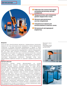 01.png (10370 просмотров) <a class='original' href='./download/file.php?id=54676&mode=view' target=_blank>Загрузить оригинал (1.05 МБ)</a>