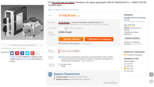 Снимок.PNG (1274 просмотра) <a class='original' href='./download/file.php?id=54754&mode=view' target=_blank>Загрузить оригинал (184.3 КБ)</a>