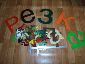 DSC03308 (Копировать).JPG (2993 просмотра) <a class='original' href='./download/file.php?id=54845&mode=view' target=_blank>Загрузить оригинал (276.65 КБ)</a>