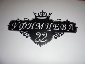 DSC03310 (Копировать).JPG (2993 просмотра) <a class='original' href='./download/file.php?id=54847&mode=view' target=_blank>Загрузить оригинал (198.86 КБ)</a>