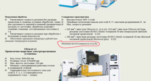 Выделение_049.png (2208 просмотров) <a class='original' href='./download/file.php?id=54890&mode=view' target=_blank>Загрузить оригинал (296.73 КБ)</a>