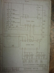 3tk.jpeg (1746 просмотров) <a class='original' href='./download/file.php?id=54907&mode=view' target=_blank>Загрузить оригинал (1.36 МБ)</a>