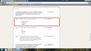 Рисунок1.jpg (3963 просмотра) <a class='original' href='./download/file.php?id=5491&mode=view' target=_blank>Загрузить оригинал (137.6 КБ)</a>