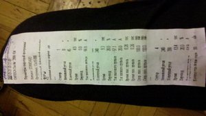 чек.jpg (2018 просмотров) <a class='original' href='./download/file.php?id=55019&mode=view' target=_blank>Загрузить оригинал (141.6 КБ)</a>