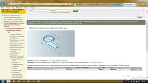 1726649047.jpg (1747 просмотров) <a class='original' href='./download/file.php?id=55247&mode=view' target=_blank>Загрузить оригинал (51.23 КБ)</a>