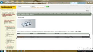 тиски.jpg (1747 просмотров) <a class='original' href='./download/file.php?id=55248&mode=view' target=_blank>Загрузить оригинал (48.52 КБ)</a>