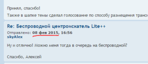 Снимок.PNG (5447 просмотров) <a class='original' href='./download/file.php?id=55371&mode=view' target=_blank>Загрузить оригинал (11.84 КБ)</a>