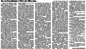 683d73dadb55eb6d324269d548364aef.png (1548 просмотров) <a class='original' href='./download/file.php?id=55432&mode=view' target=_blank>Загрузить оригинал (329.4 КБ)</a>