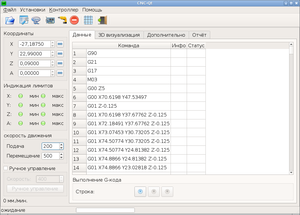 cnc-qt5.png (2875 просмотров) <a class='original' href='./download/file.php?id=55505&mode=view' target=_blank>Загрузить оригинал (90.57 КБ)</a>