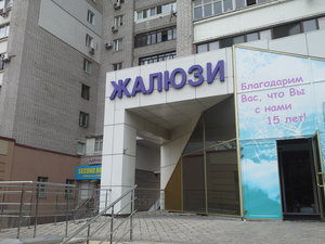 20140723_182859.jpg (5209 просмотров) <a class='original' href='./download/file.php?id=55602&mode=view' target=_blank>Загрузить оригинал (1.63 МБ)</a>