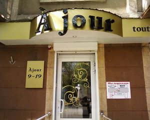 Фото-0021 (2).jpg (5209 просмотров) <a class='original' href='./download/file.php?id=55605&mode=view' target=_blank>Загрузить оригинал (249.35 КБ)</a>