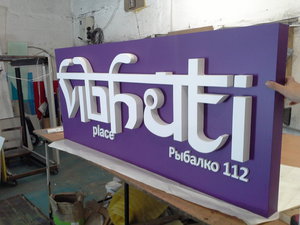 20140721_111021.jpg (5209 просмотров) <a class='original' href='./download/file.php?id=55608&mode=view' target=_blank>Загрузить оригинал (1.21 МБ)</a>