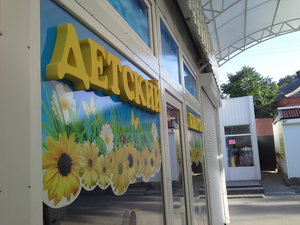 20140729_174947.jpg (5209 просмотров) <a class='original' href='./download/file.php?id=55609&mode=view' target=_blank>Загрузить оригинал (1.48 МБ)</a>