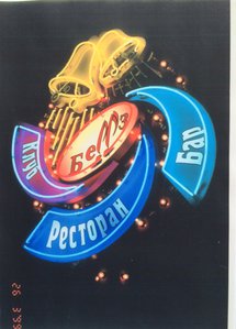 image.jpg (5169 просмотров) <a class='original' href='./download/file.php?id=55617&mode=view' target=_blank>Загрузить оригинал (230.05 КБ)</a>