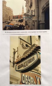 image.jpg (5169 просмотров) <a class='original' href='./download/file.php?id=55619&mode=view' target=_blank>Загрузить оригинал (227.47 КБ)</a>