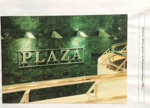 Буквы из ПВХ (5169 просмотров) <a class='original' href='./download/file.php?id=55620&mode=view' target=_blank>Загрузить оригинал (260.1 КБ)</a>