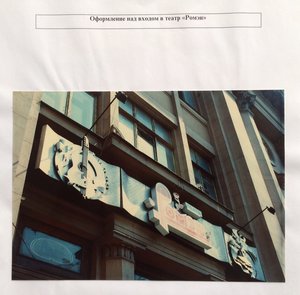 Нержавейка (5169 просмотров) <a class='original' href='./download/file.php?id=55621&mode=view' target=_blank>Загрузить оригинал (193.8 КБ)</a>