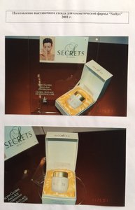 банка и коробка из ПВХ, размер 100см (5169 просмотров) <a class='original' href='./download/file.php?id=55626&mode=view' target=_blank>Загрузить оригинал (179.43 КБ)</a>