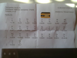 22.jpg (10128 просмотров) <a class='original' href='./download/file.php?id=55779&mode=view' target=_blank>Загрузить оригинал (368.66 КБ)</a>