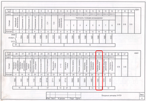 4.png (29232 просмотра) <a class='original' href='./download/file.php?id=55796&mode=view' target=_blank>Загрузить оригинал (1.41 МБ)</a>